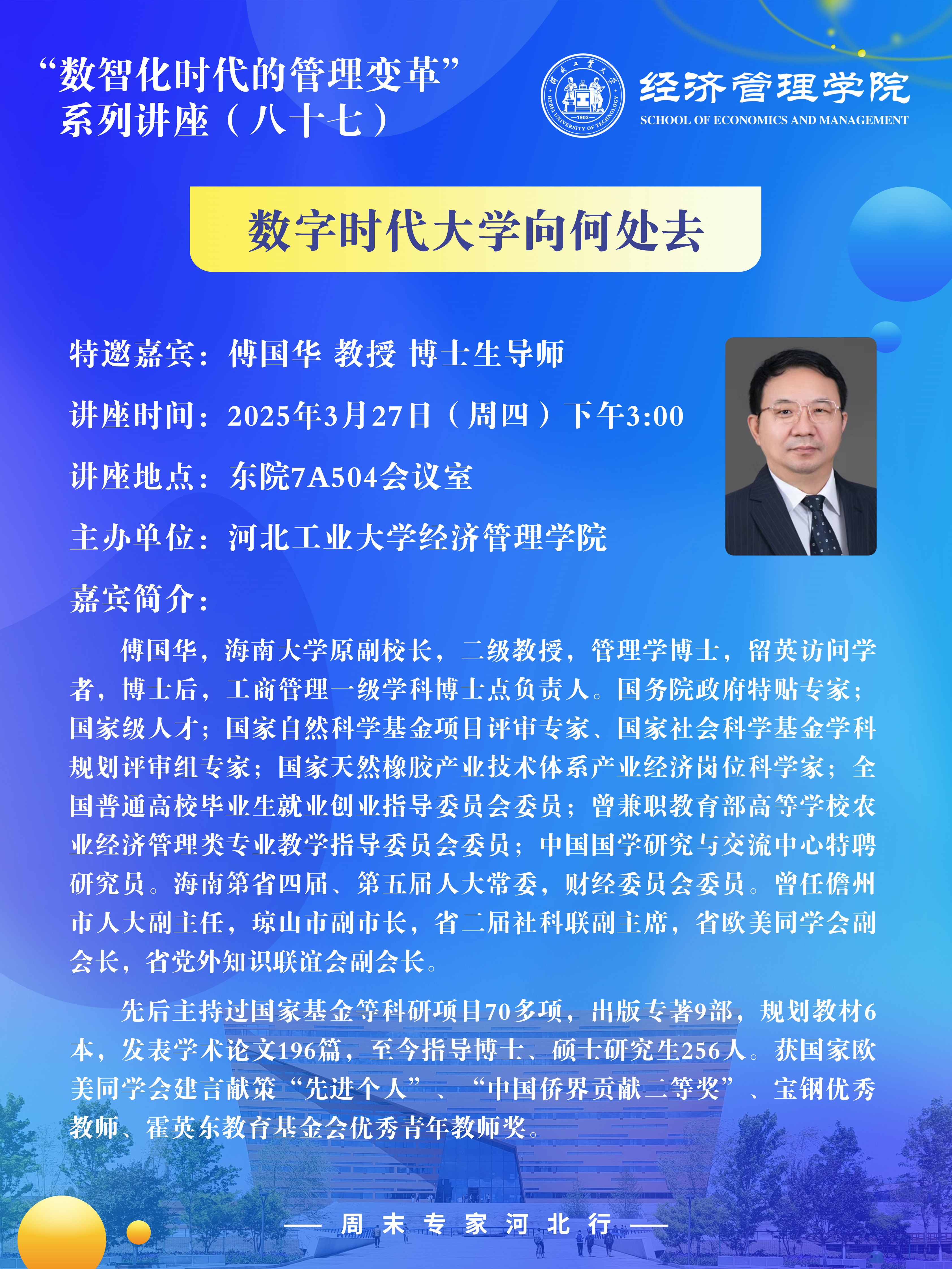 竖版海报0.jpg